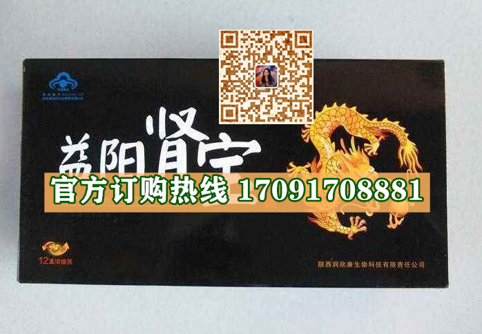 益阳肾宝价格多少(功效作用介绍)新品上市一览表(图2)