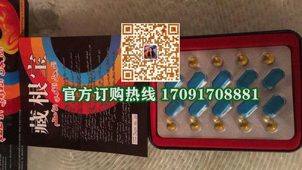 藏根宝多少钱〔功效作用-用法用量〕火爆上市(图2)