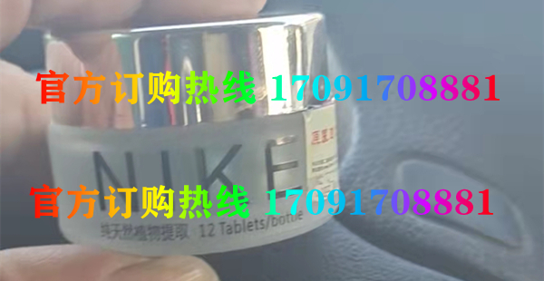 奥克曼尼可多少钱一盒几粒装?客户用后反馈效果惊人(图2)