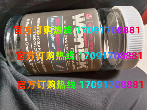 美国VVK胶囊效果曝光让人胆战心惊!!规格/说明/价格(图2) 美国VVK胶囊效果曝光让人胆战心惊!!规格/说明/价格(图2)