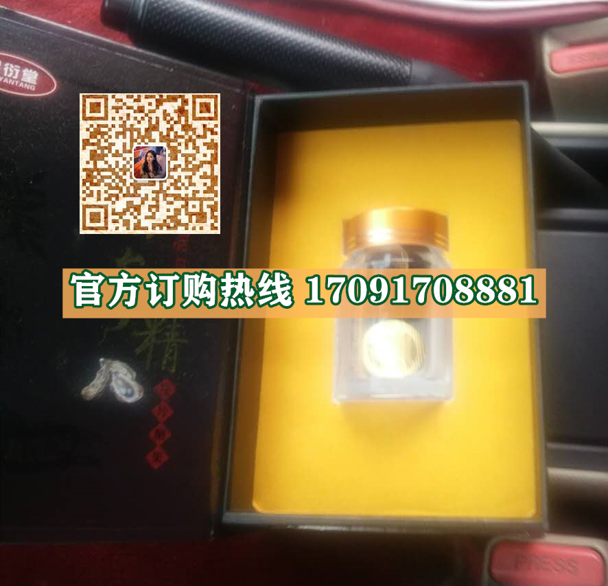 民衍堂牡蛎参精片真实效果分享好评如潮(价格一览表)(图2)