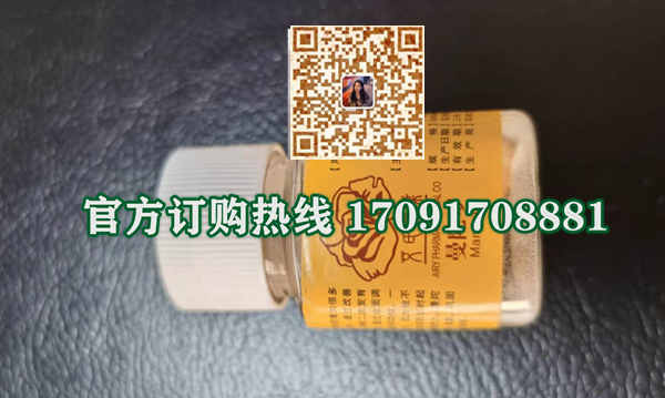 艾氏曼陀罗效果究竟怎么样〔火爆上市〕价格多少钱(图2) 艾氏曼陀罗效果究竟怎么样〔火爆上市〕价格多少钱(图2)