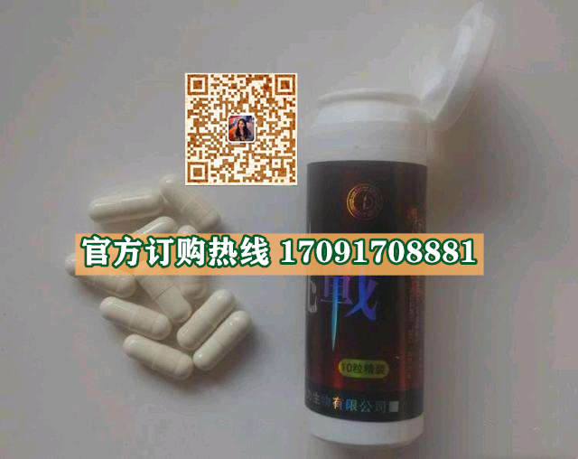 香港金大力挑战功效作用成分一览表:售价具体多少(图2) 香港金大力挑战功效作用成分一览表:售价具体多少(图2)