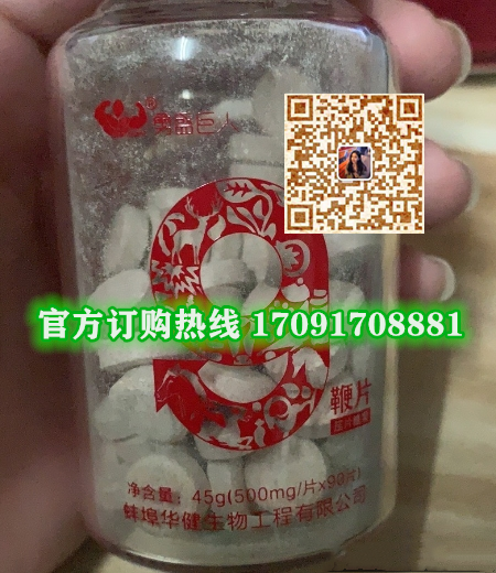 勇盛巨人9***片效果曝光让人胆战心惊!!规格/说明/价格(图2)