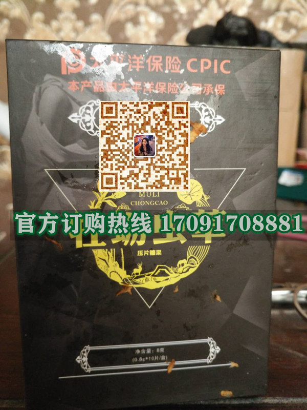 御之力牡蛎虫草片正品价格多少官网购买效果好不好-(今日/实时) (图2)
