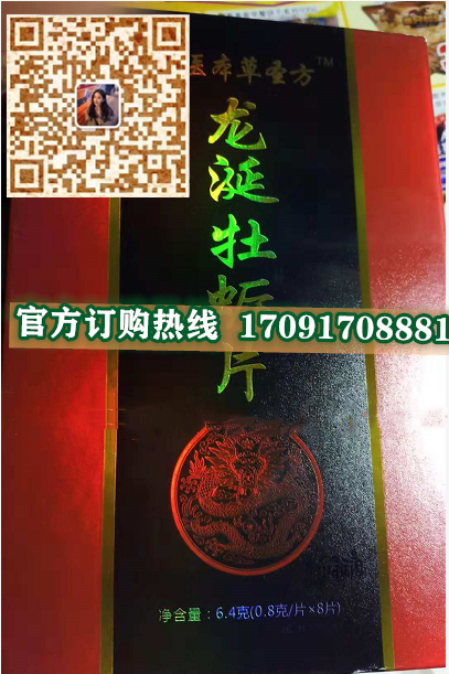龙涎牡蛎片多少钱一盒几粒装?客户用后反馈效果惊人(图2)