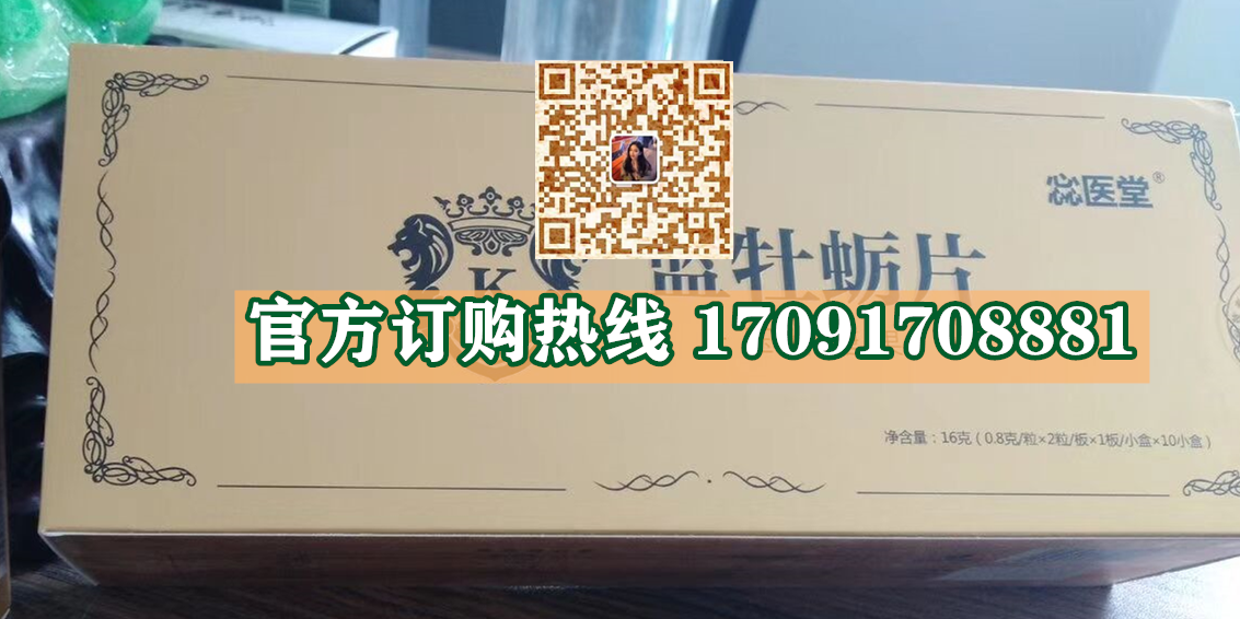 惢医堂蓝牡蛎片价格多少(功效作用介绍)新品上市一览表(图2)