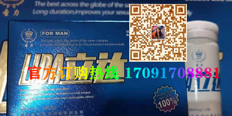 圣力LIDA立达价格多少(功效作用介绍)新品上市一览表(图2)