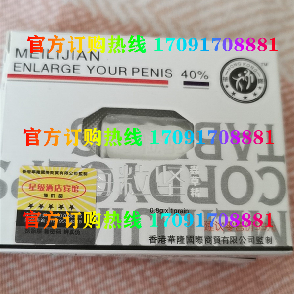 每粒坚效果曝光让人胆战心惊!!规格/说明/价格(图2)
