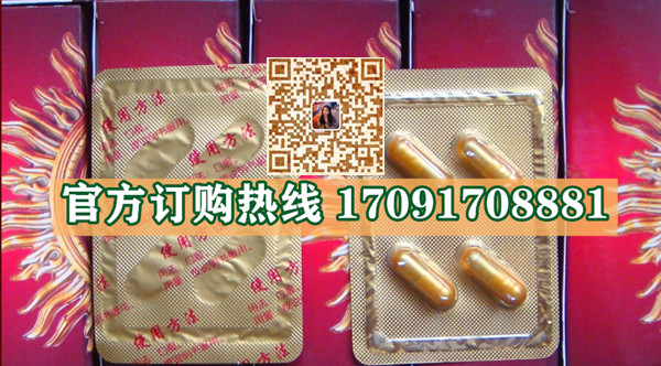 天精威力正品价格多少官网购买效果好不好-(今日/实时) (图2)