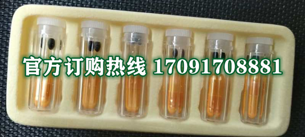双效硬得快效果曝光让人胆战心惊!!规格/说明/价格(图2)