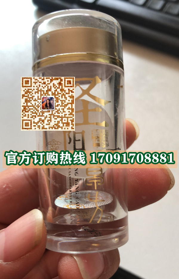 圣阳草方多少钱一盒几粒装?客户用后反馈效果惊人(图2)