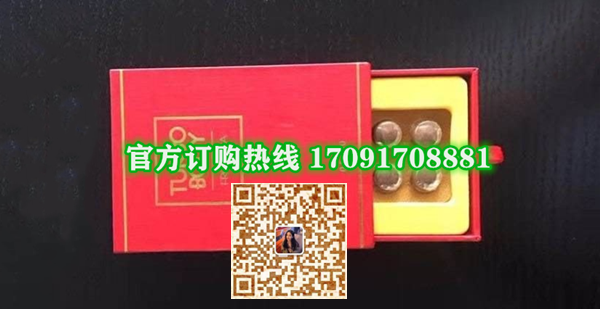 turbo body核动力正品价格多少官网购买效果好不好-(今日/实时) (图2)