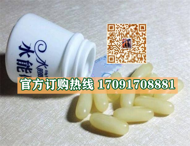 水能硬正品价格多少官网购买效果好不好-(今日/实时) (图2)