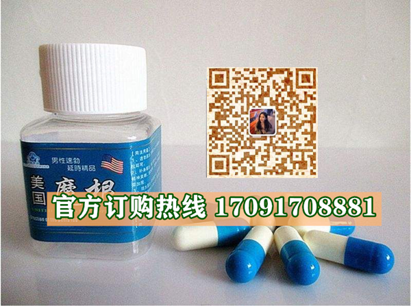 美国魔根效果曝光让人胆战心惊!!规格/说明/价格(图2)