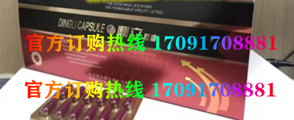 鼎立胶囊多少钱一盒几粒装?客户用后反馈效果惊人(图2)