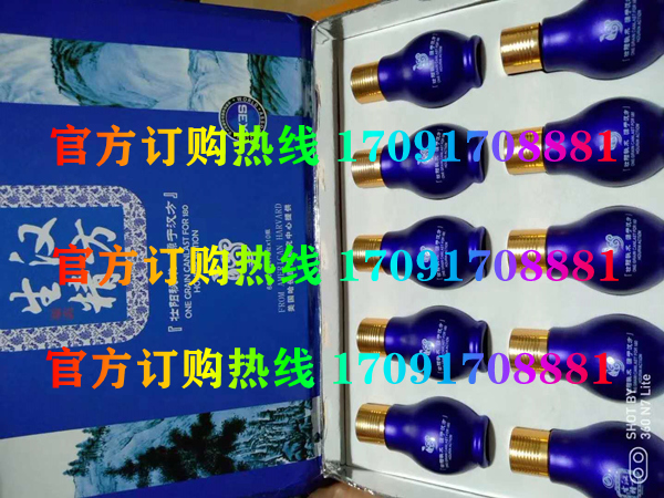 汉方生精片价格多少(功效作用介绍)新品上市一览表(图2)