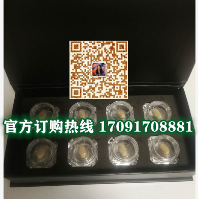 7次海参肽片价格多少(功效作用介绍)新品上市一览表(图2)