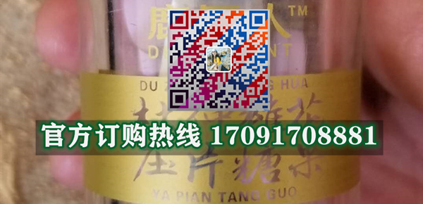 鹿巨人杜仲雄花多少钱〔功效作用-用法用量〕火爆上市(图2)