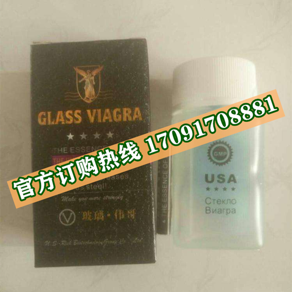 玻璃多少钱〔功效作用-用法用量〕火爆上市(图2)