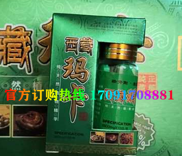 西藏玛卡价格多少(功效作用介绍)新品上市一览表(图2)