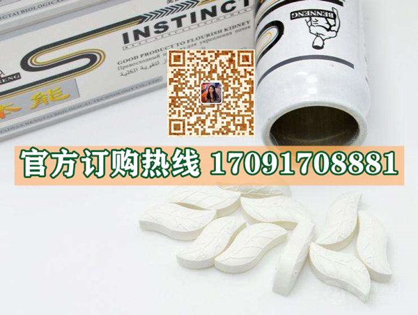 台湾本能多少钱〔功效作用-用法用量〕火爆上市(图2)