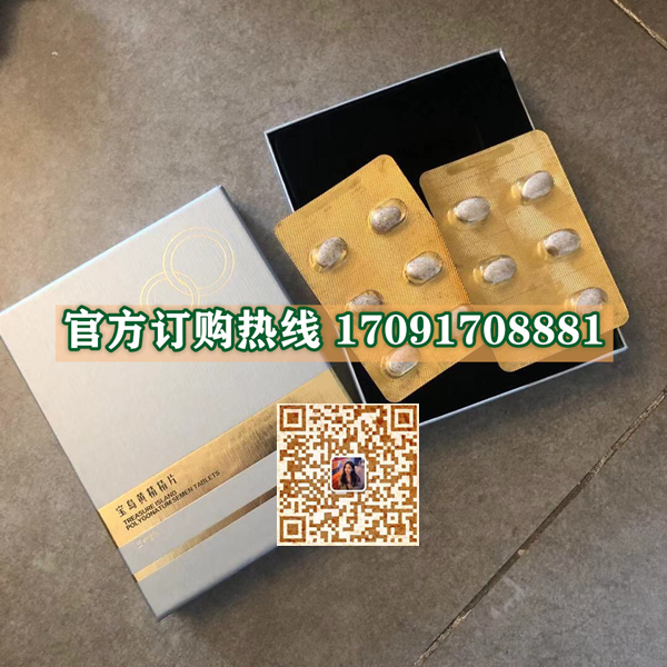 宝岛黄精精片@功效作用)规格/说明/价格不看后悔(图2)