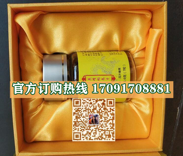 李家老铺鹿精蛎参片价格多少(功效作用介绍)新品上市一览表(图2)