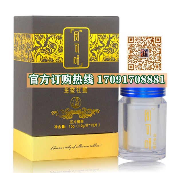 安可研海参牡蛎@功效作用)规格/说明/价格不看后悔(图2)