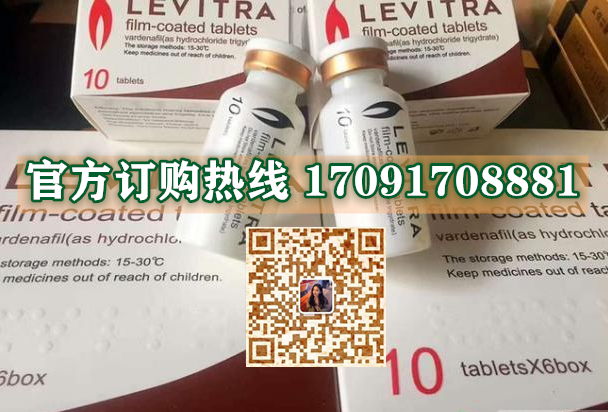 美国乐威壮正品价格多少官网购买效果好不好-(今日/实时) (图2)