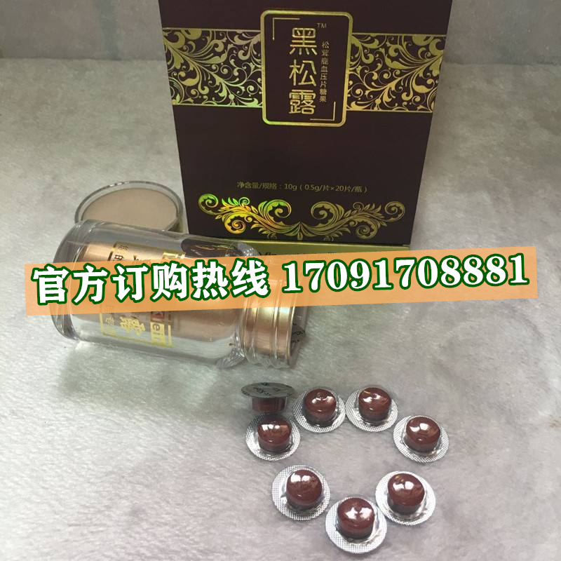 VK黑松露松茸鹿血片价格多少(功效作用介绍)新品上市一览表(图2)