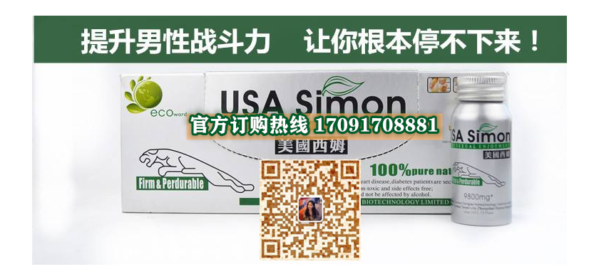 美国西姆功效作用成分一览表:售价具体多少(图2)