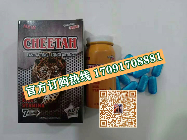 美国猎豹多少钱一盒〔不看后悔〕价格到底多少钱(图2)