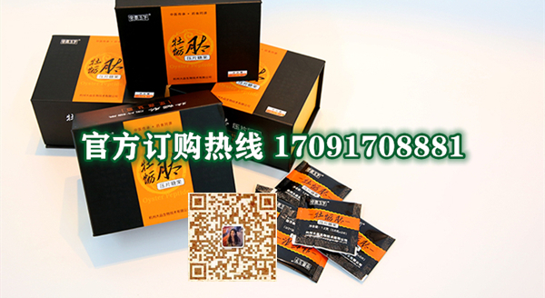 宫春玉芳牡蛎肽真实效果分享好评如潮(价格一览表)(图2)