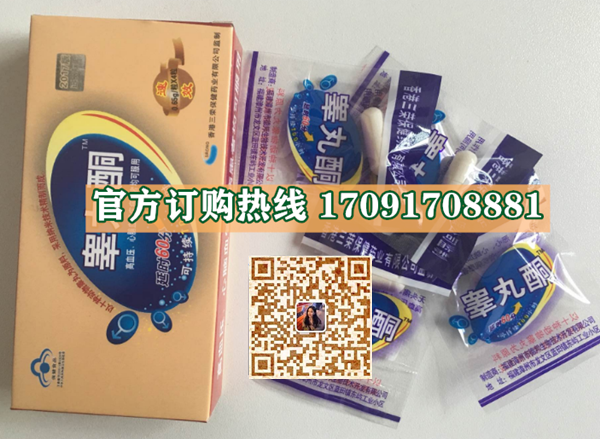酮效果究竟怎么样〔火爆上市〕价格多少钱(图2)