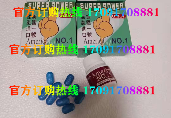 美国一号效果明显吗(能管多久)新闻求证(图2)