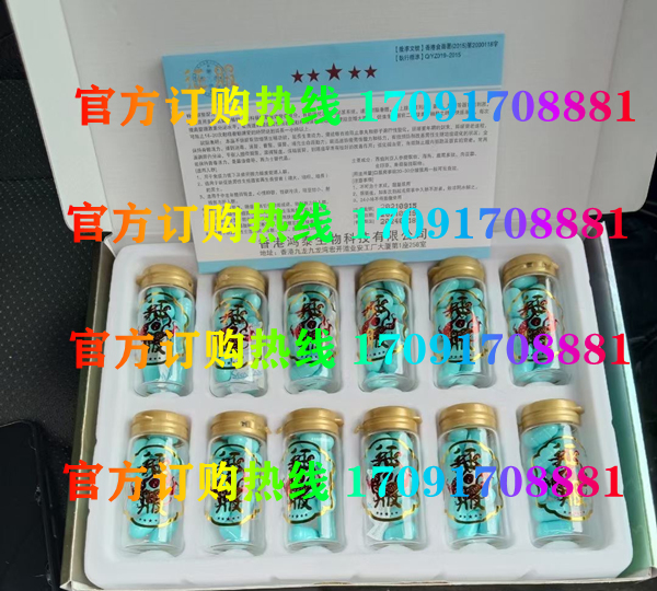 鸿泰生物征服多少钱一盒(新闻报道)功效作用简介(图2)