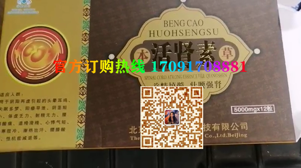 本草活肾素效果好吗(有没有副作用)今日报道(图2)