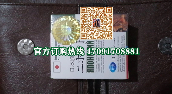 多少钱一盒(新闻求证)到底有没有效果(图2)