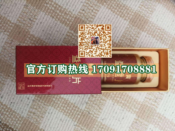 尊爽参蚕片多少钱一盒(亲身体验效果)新闻报道(图2)