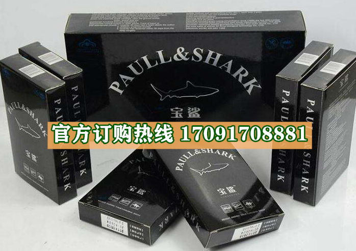 美国宝鲨效果好吗(有没有副作用)今日报道(图2)
