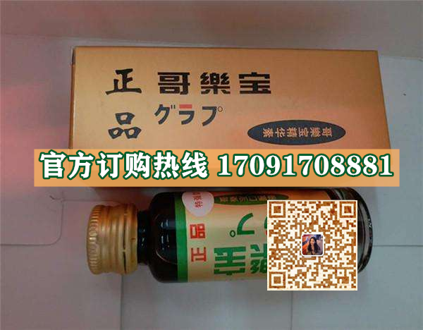 哥乐宝效果明显吗(能管多久)新闻求证(图2)