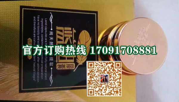 芬兰蓝迪多少钱一盒【吃几粒能见效】新闻报道(图2)