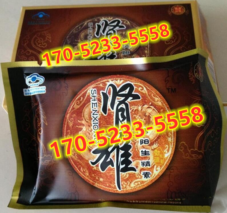 肾雄胶囊官方网站购买多少钱一盒+新品上市效果如何(图1) 肾雄胶囊官方网站购买多少钱一盒+新品上市效果如何(图1)