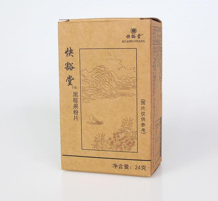 快豁堂黑莓果粉片多少钱一盒(效果究竟如何)新闻报道(图1) 快豁堂黑莓果粉片多少钱一盒(效果究竟如何)新闻报道(图1)