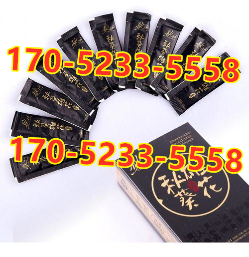 秋之声秋葵雄花膏官方网站多少钱一盒+新品上市效果如何(图1) 秋之声秋葵雄花膏官方网站多少钱一盒+新品上市效果如何(图1)