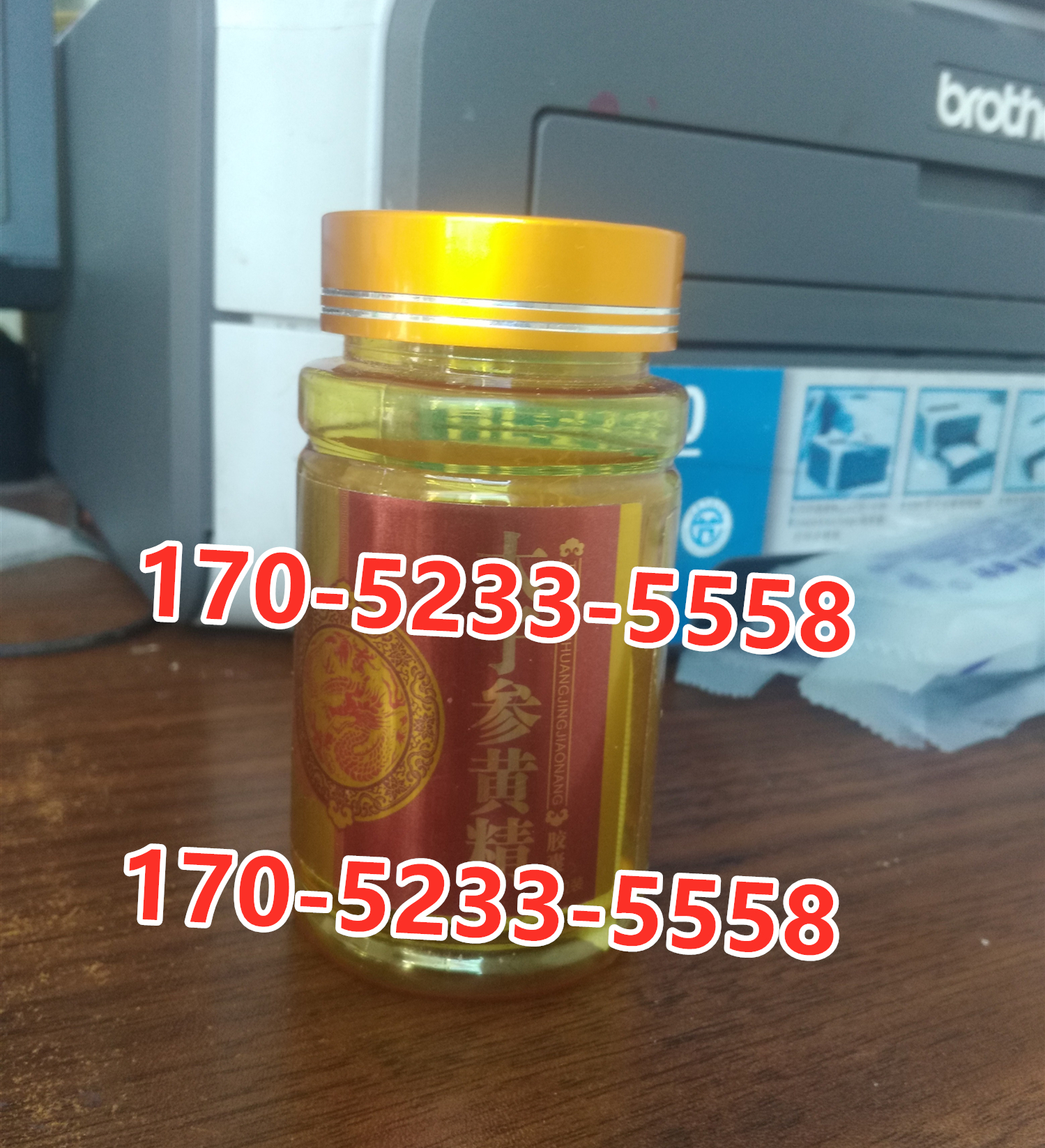 香港御元堂太子参黄精胶囊效果反馈怎么样~~真实报价 买前必看!!(图1) 香港御元堂太子参黄精胶囊效果反馈怎么样~~真实报价 买前必看!!(图1)