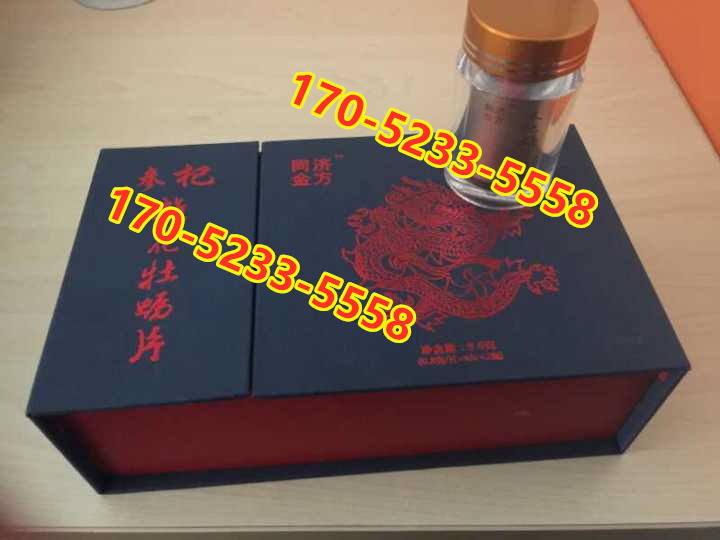 同济金方参杞雄花牡蛎片多少钱〔作用功效_用法用量〕火爆上市(图1) 同济金方参杞雄花牡蛎片多少钱〔作用功效_用法用量〕火爆上市(图1)