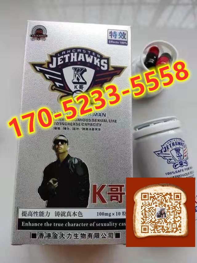 金大力K哥效果反馈怎么样~~真实报价 买前必看!!(图1) 金大力K哥效果反馈怎么样~~真实报价 买前必看!!(图1)