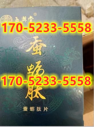 五兴堂蚕蛎肽效果反馈怎么样~~真实报价 买前必看!!(图1) 五兴堂蚕蛎肽效果反馈怎么样~~真实报价 买前必看!!(图1)